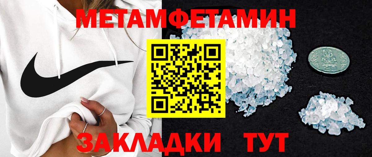 Амфетамин 98% Магадан