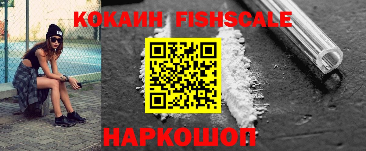 Cocaine Эквадор Магадан