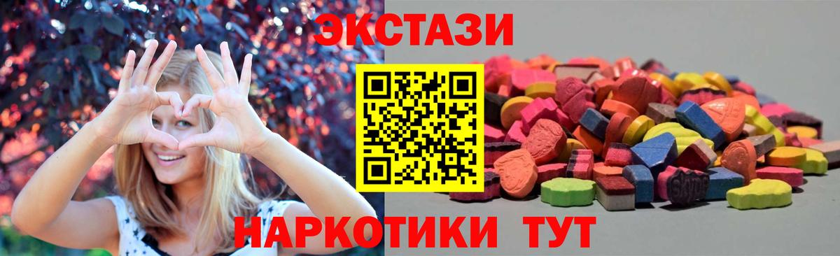 Ecstasy louis Vuitton Магадан