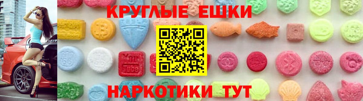Магадан  Экстази диски  Вход с VPN  Экстази louis Vuitton 