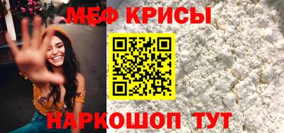 сатива Канаш