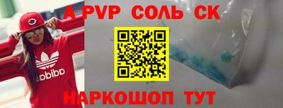 сатива Канаш