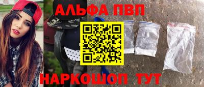 меф VHQ Камышлов