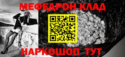 сатива Канаш