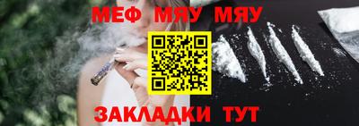 сатива Канаш