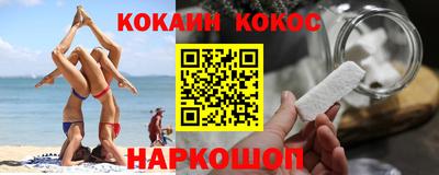 крисы Кандалакша