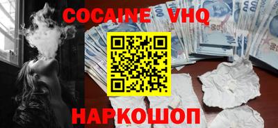 крисы Кандалакша