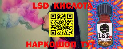 сатива Канаш