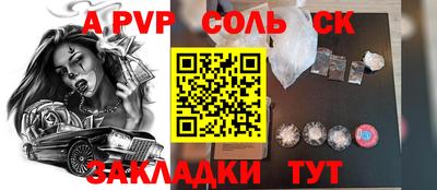 крисы Кандалакша