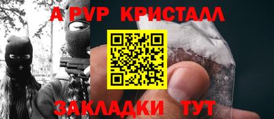 меф VHQ Камышлов