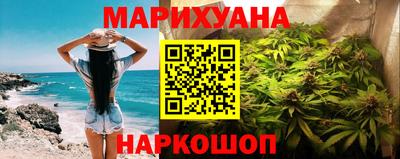 сатива Канаш