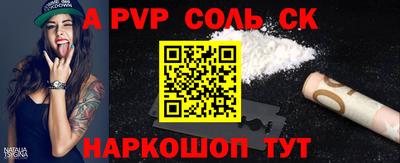 крисы Кандалакша