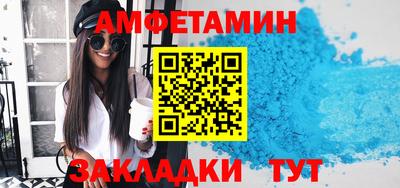 сатива Канаш