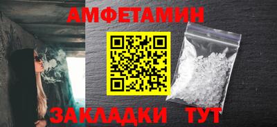 меф VHQ Камышлов