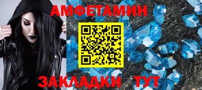 меф VHQ Камышлов