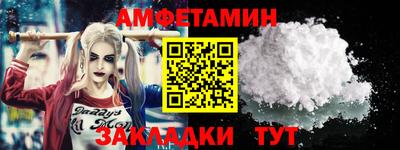 меф VHQ Камышлов