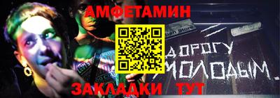 сатива Канаш