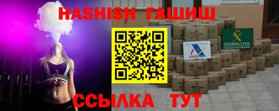 меф VHQ Камышлов
