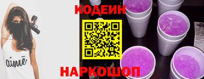 крисы Кандалакша