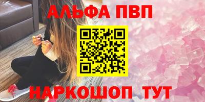 крисы Кандалакша