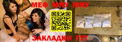 меф VHQ Камышлов