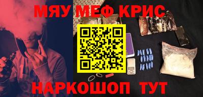 крисы Кандалакша
