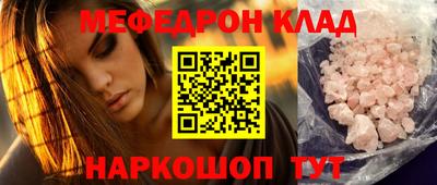 крисы Кандалакша