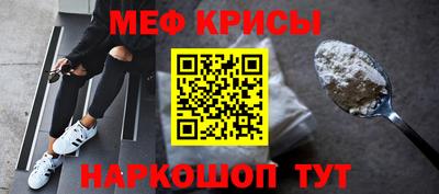 сатива Канаш