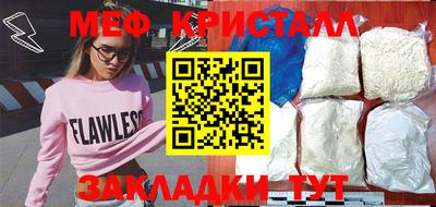 крисы Кандалакша