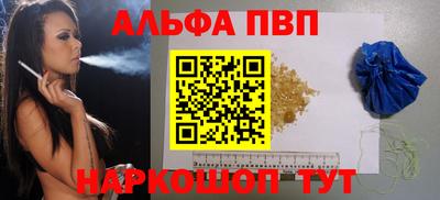 сатива Канаш