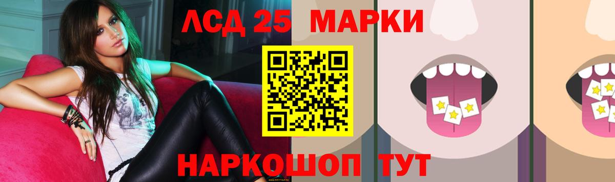 Магадан  ЛСД экстази кислота  Вход с VPN 