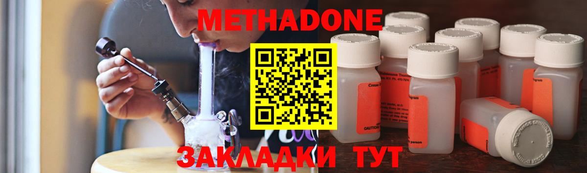 АМФ кристаллы  Гашиш  Магадан  Кокаин  Мефедрон кристаллы  MDMA  Cocaine  Конопля  Вход с VPN 