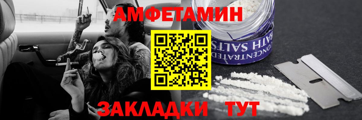 Метамфетамин кристалл Магадан