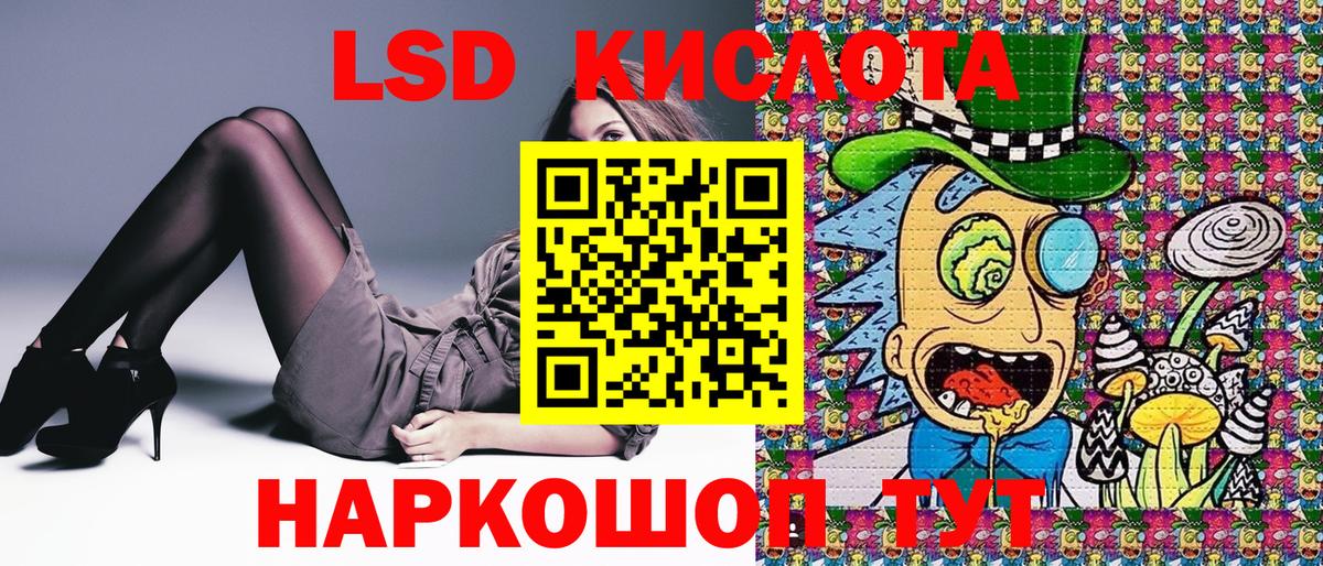 Наркотические марки 1,5мг  Вход с VPN  Марки N-bome  Магадан 
