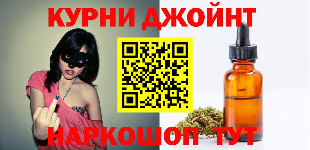 Шишки марихуана LSD WEED Магадан