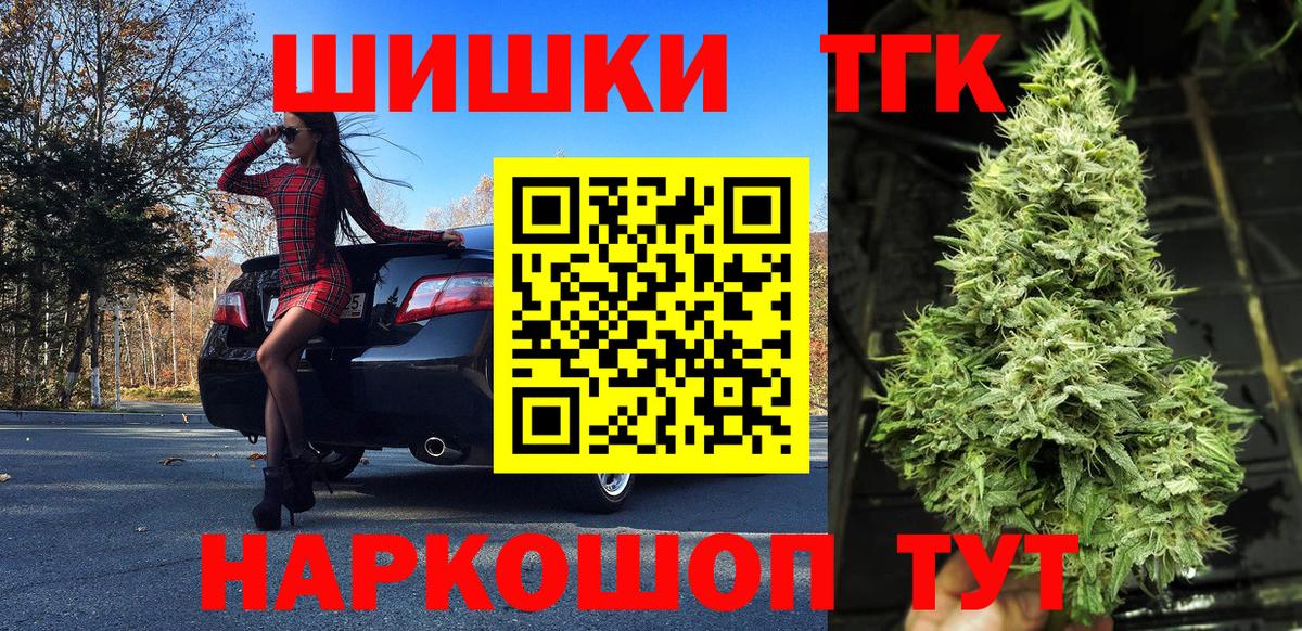 Конопля план  Вход с VPN  Бошки марихуана сатива  Магадан  Канабис SATIVA & INDICA  Канабис AK-47 